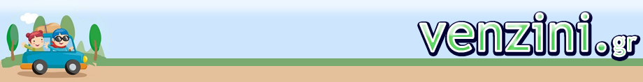 Venzini.gr